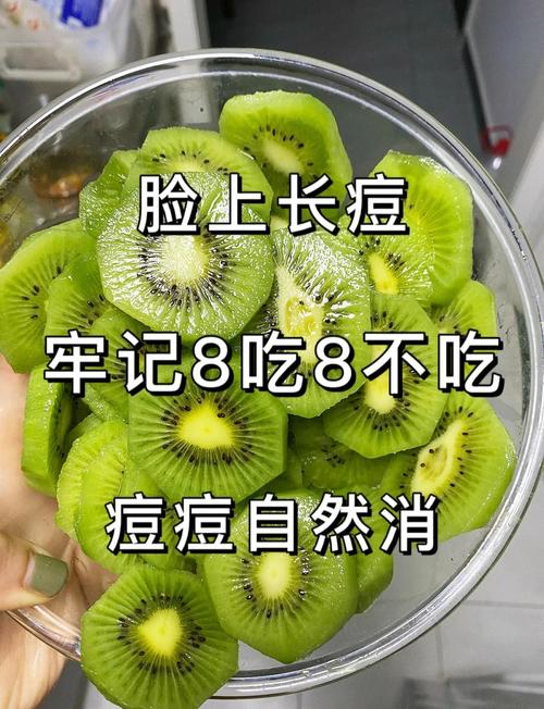 吃什么脸上不长痘痘