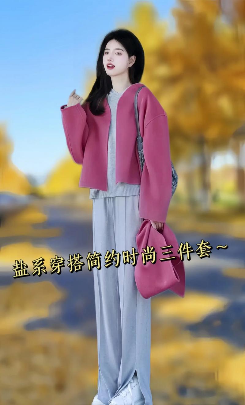 粉色打底衫配什么外套