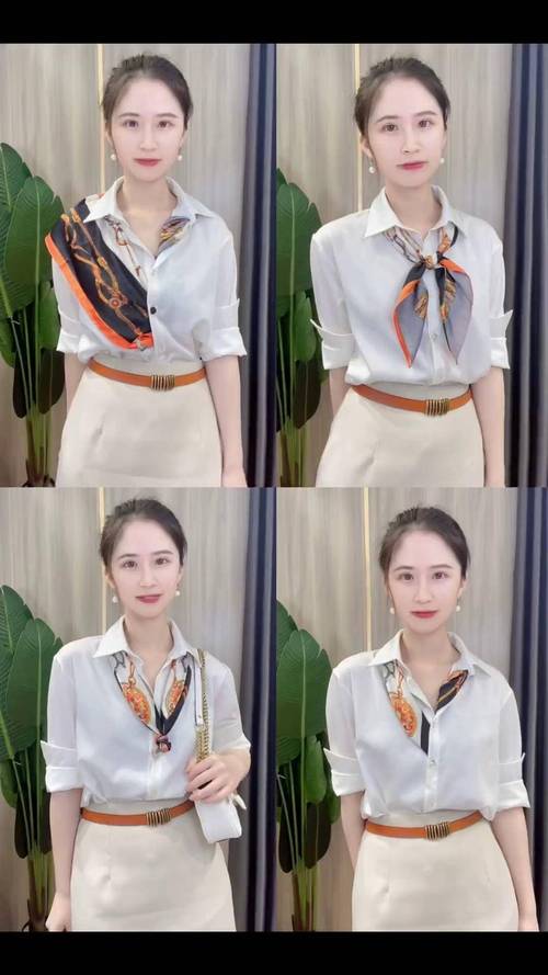 最新方巾怎么系好看