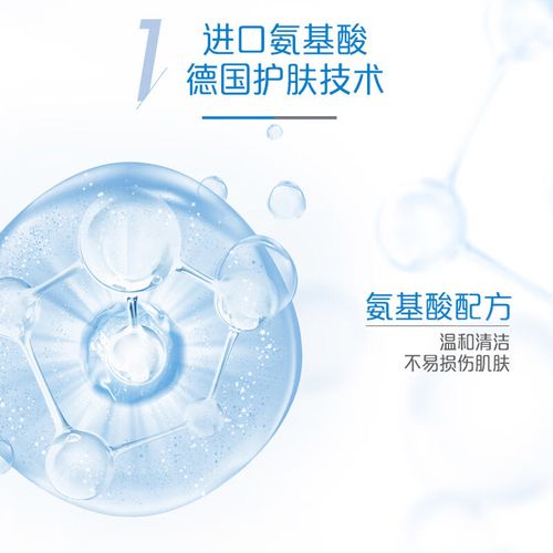 凝水活采洗面奶怎么样