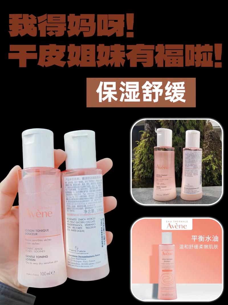 雅漾适合什么肤质