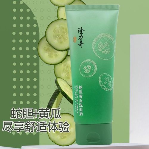 黄瓜深层保湿洗面奶怎么样