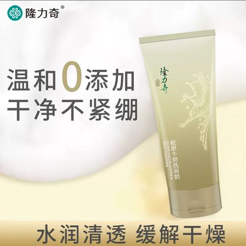 黄瓜深层保湿洗面奶怎么样