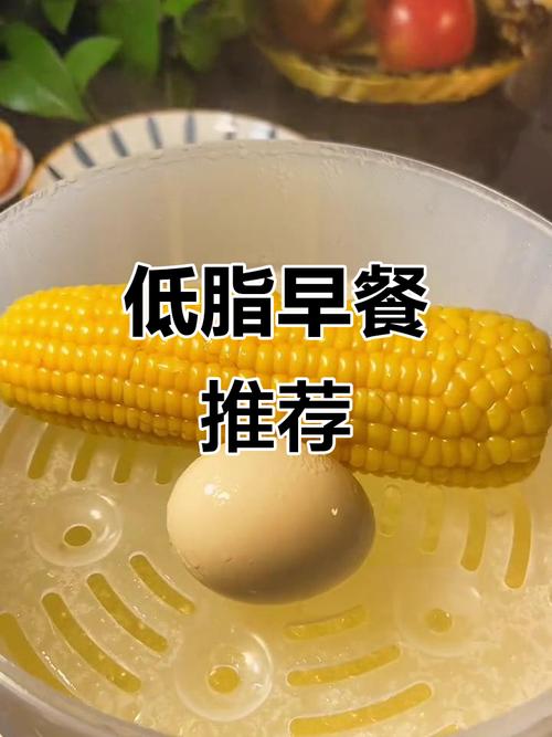 减肥早上吃什么粗粮好