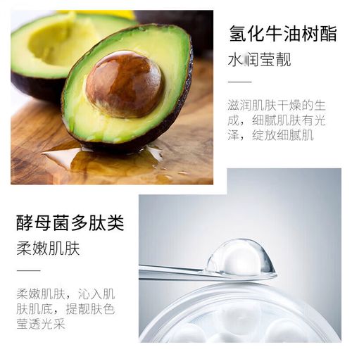 牛油果 小棕瓶 怎么搭配用