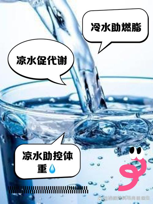 减肥为什么要喝温水