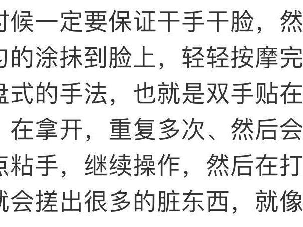绿吸盘洗面奶怎么用