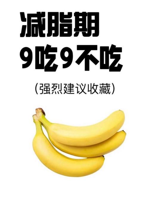 减肥什么都不吃