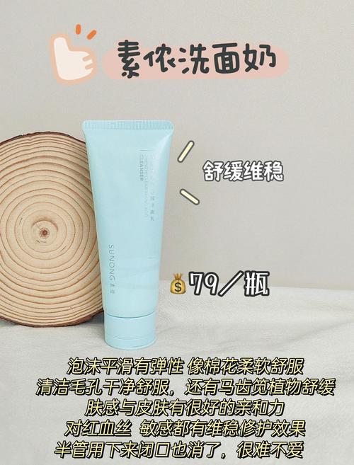 怎么辨别呼吸洗面奶