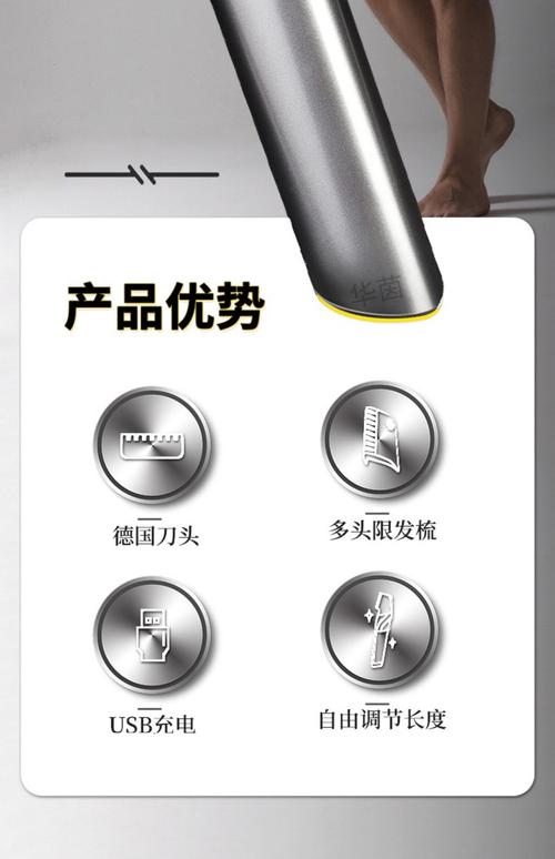 剃阴毛用什么剃