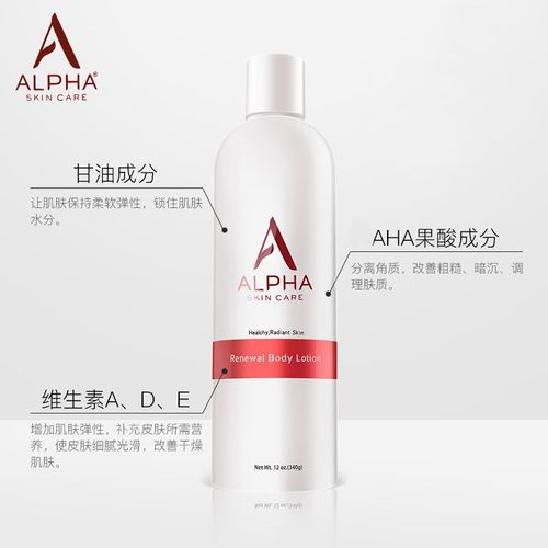 alpha果酸洗面奶怎么样