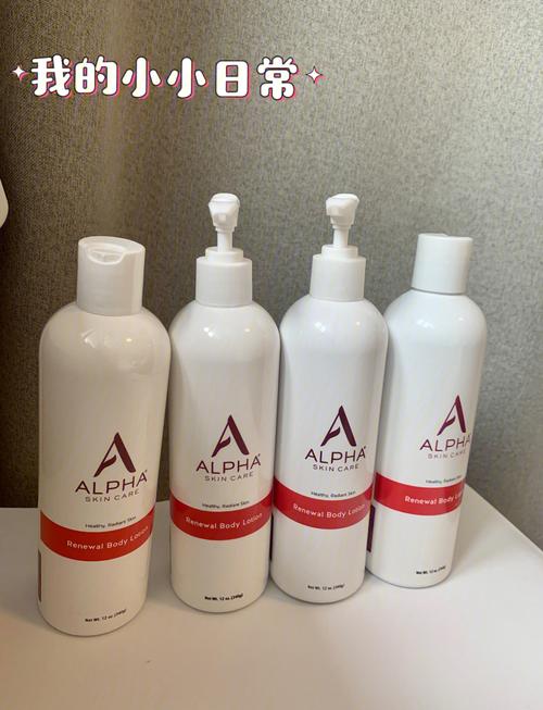 alpha果酸洗面奶怎么样