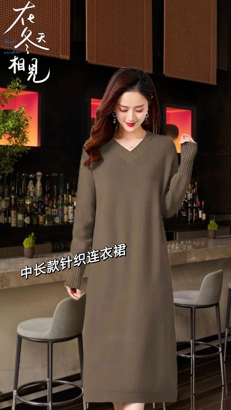 修身针织连衣裙中长款外套怎么搭配