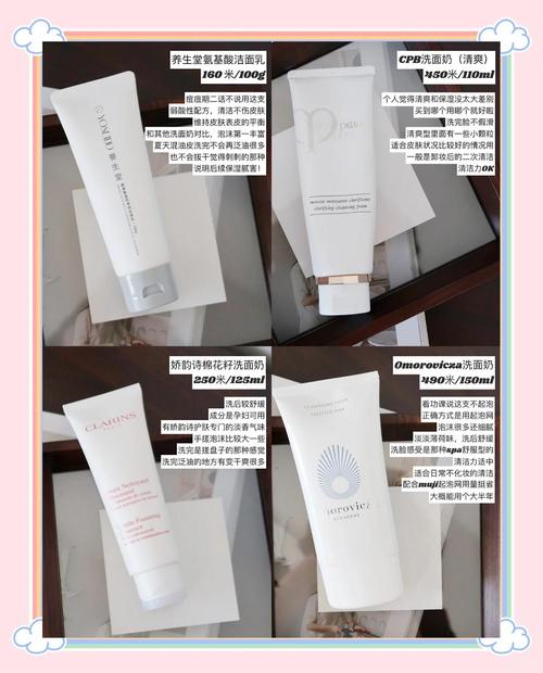 怎么分有泡沫洗面奶
