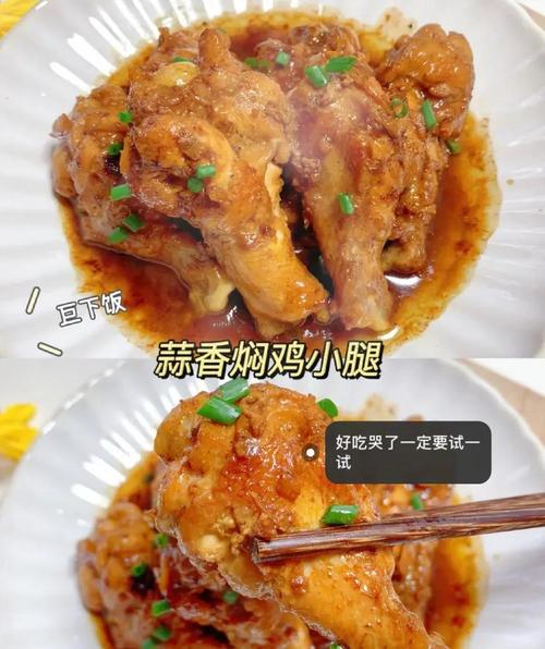 吃什么可以瘦小腿