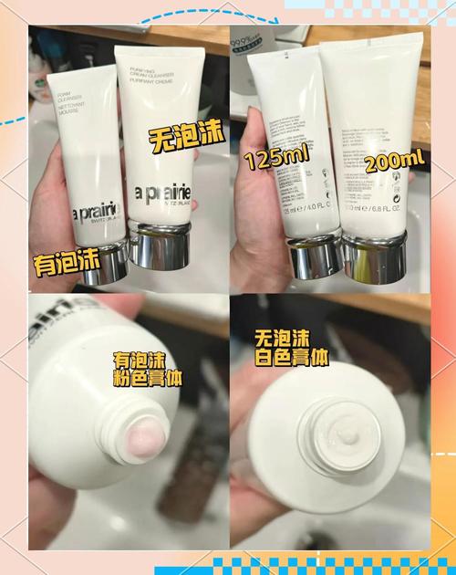 怎么分辨无泡沫洗面奶