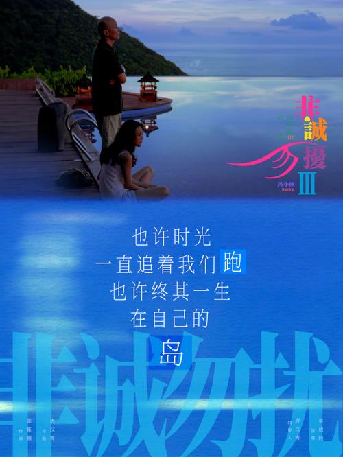 最新非诚勿扰歌曲是什么