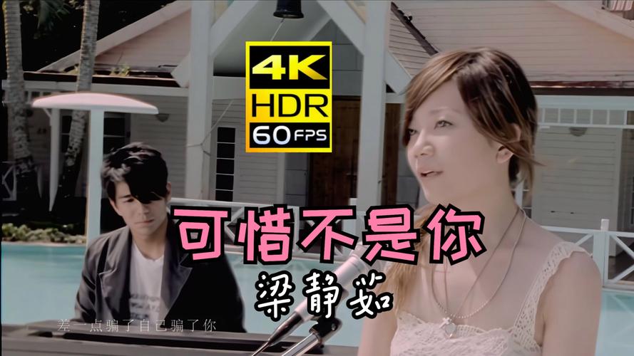 最新非诚勿扰歌曲是什么