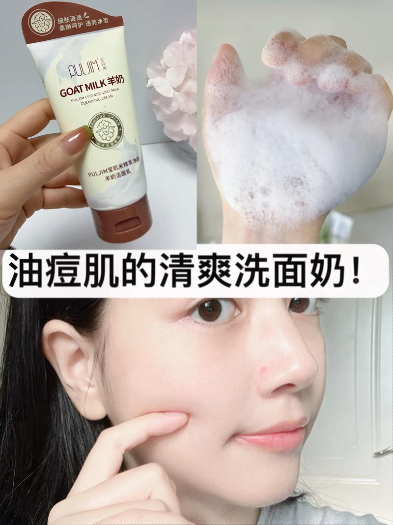 用洗面奶洗完脸很干燥怎么办