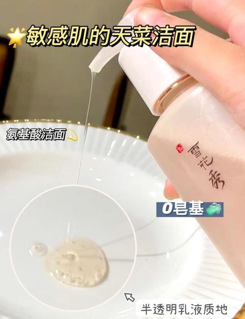 雪花秀洗面奶过敏怎么办