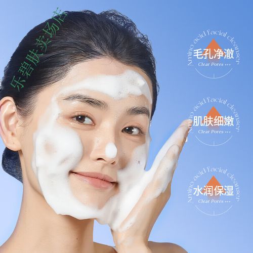 洗面奶过敏怎么洗脸