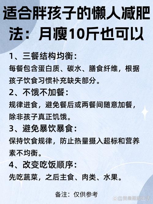 减肥饿吃什么能不胖