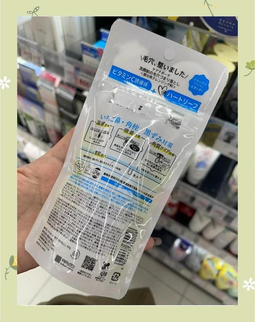 keana洗面奶怎么用