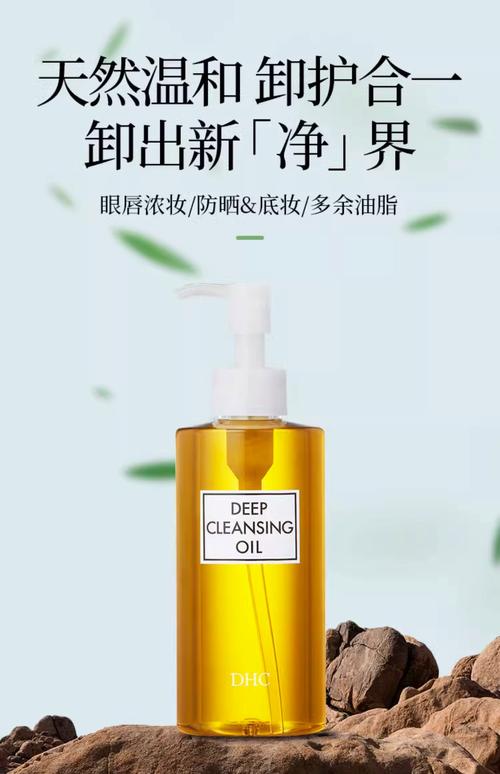 dhc男士三合一洗面奶怎么样