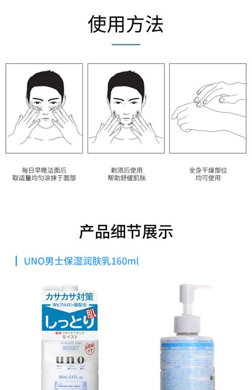 dhc男士三合一洗面奶怎么样