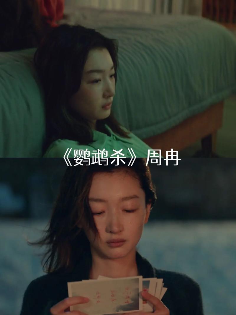 周冬雨最新电影叫什么