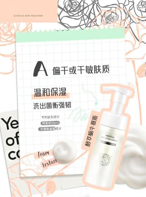 怎么辨别伊思洗面奶真假
