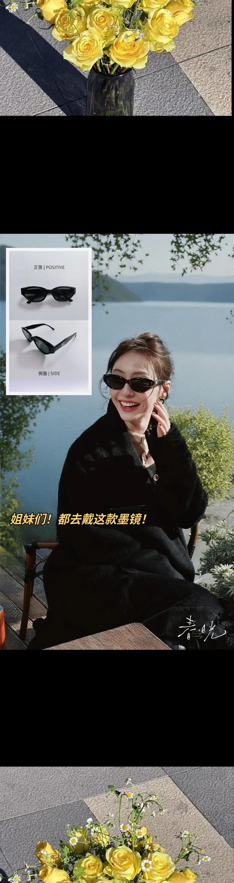 颧骨高适合什么墨镜