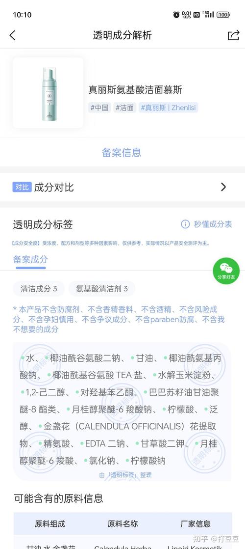 用洗面奶洗脸过敏了怎么办