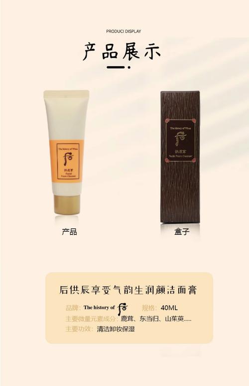 洗面奶之后怎么保湿
