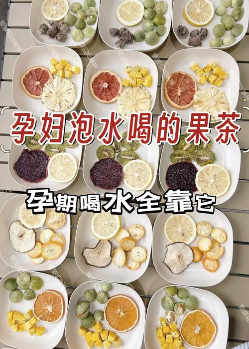 怀孕可以喝什么茶减肥吗