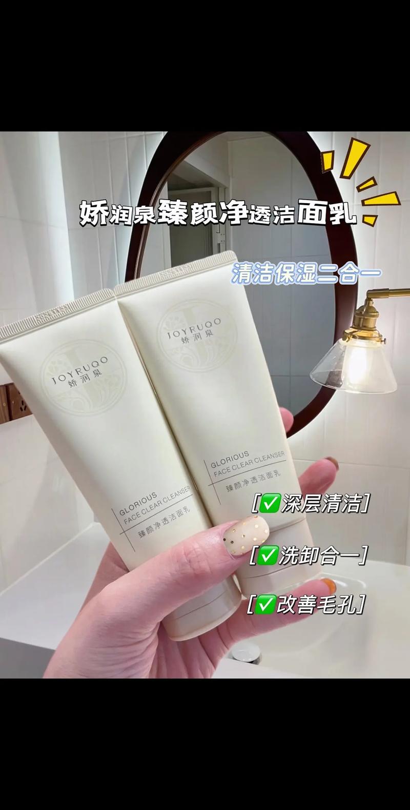 洗面奶用完脸部紧绷怎么回事