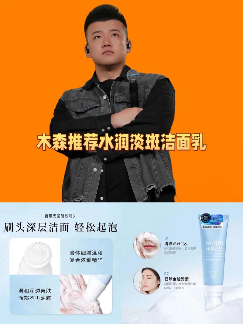 清肌洗面奶怎么样多少钱