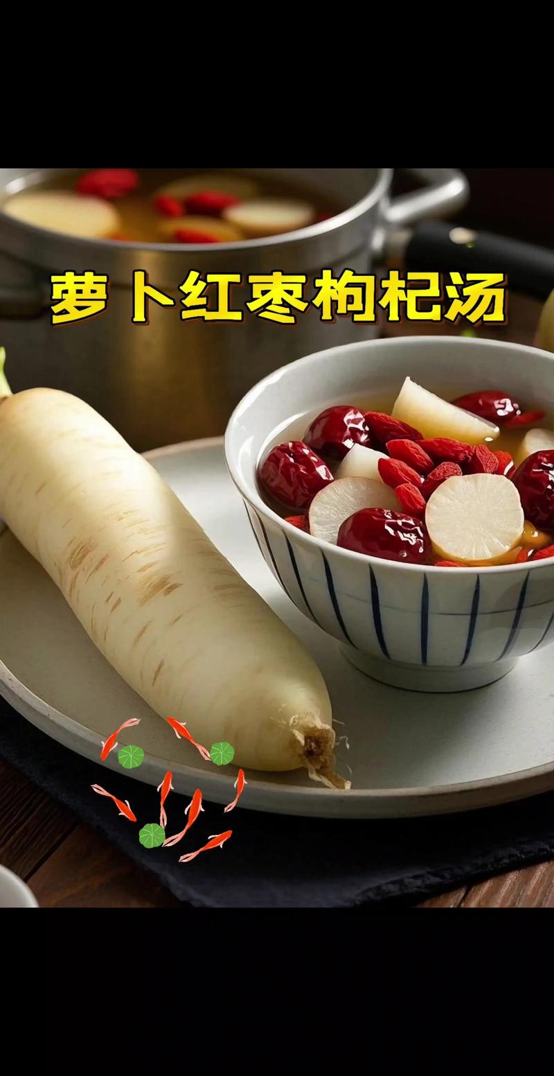 红枣和什么煮可以减肥