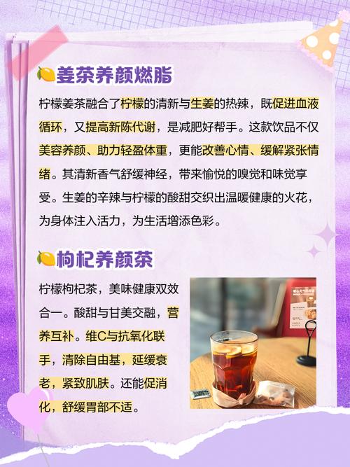 柠檬泡酒有什么功效