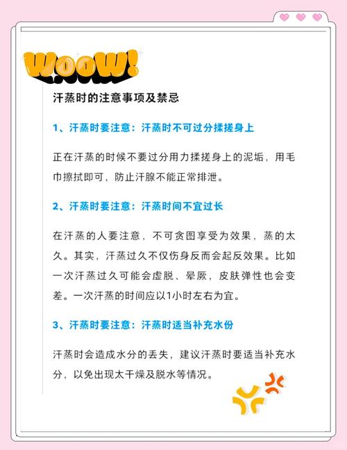 汗蒸完吃什么比较减肥