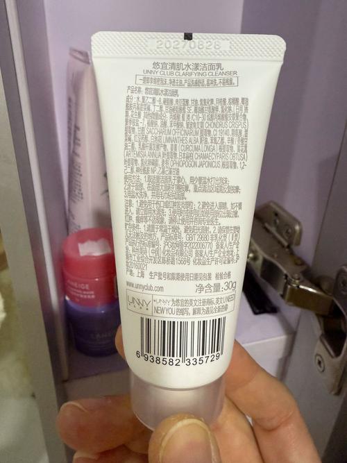 清肌洗面奶怎么样