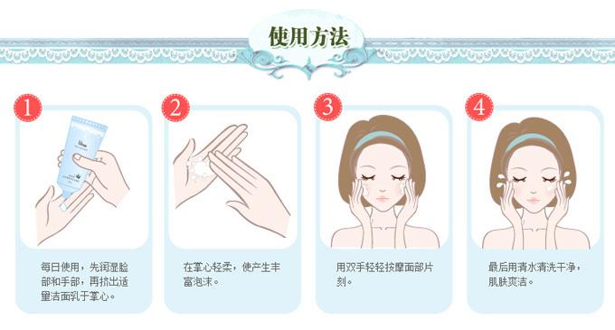 后洗面奶怎么用