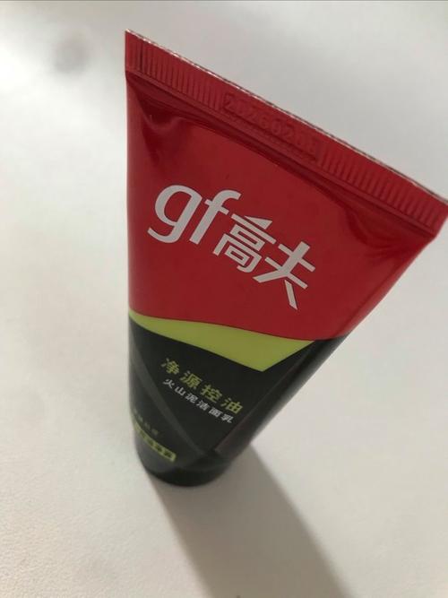 高夫洗面奶去油怎么样