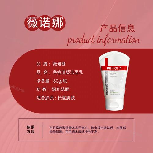 痘清洗面奶效果怎么样多少钱