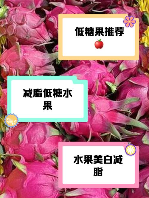 什么糖热量最低