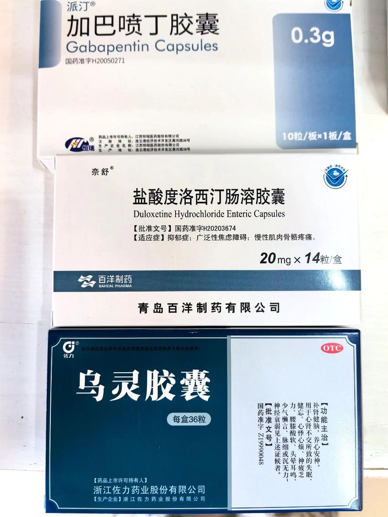 吃完减肥药恶心为什么