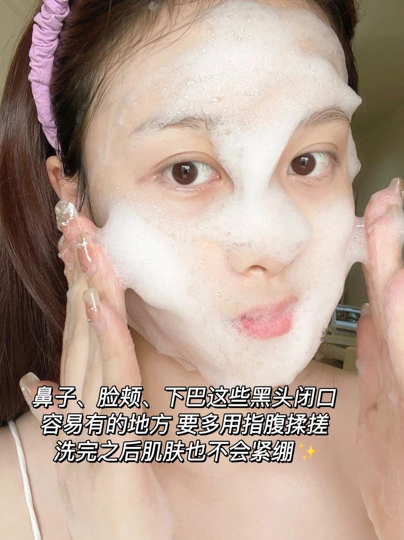 葆丽美洗面奶怎么使用