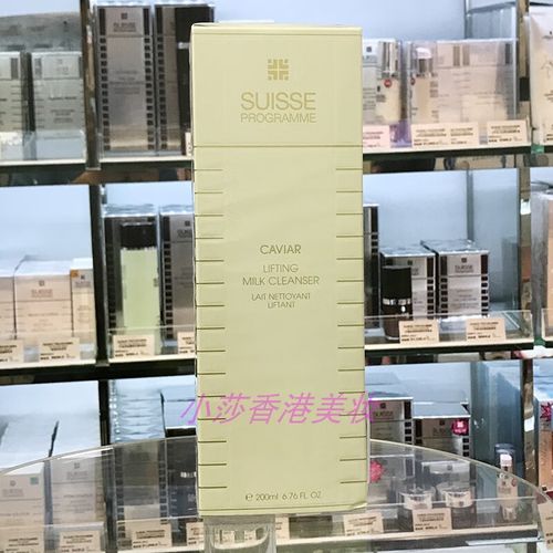 葆丽美洗面奶怎么使用