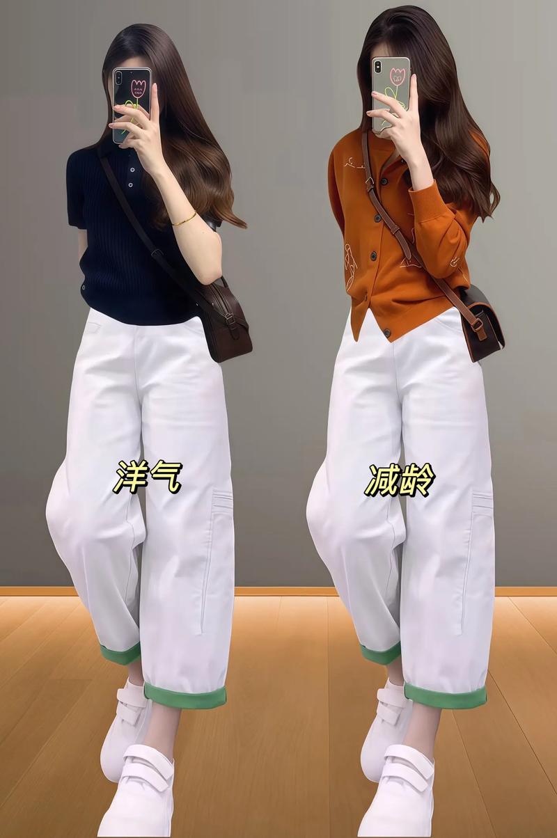 腿弯穿什么