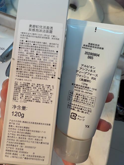 澳尔滨洗面奶怎么选择